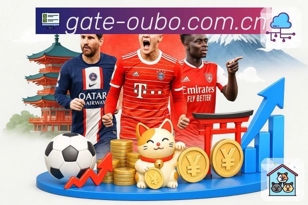 <strong>欧博官网</strong>App 赛后页示例