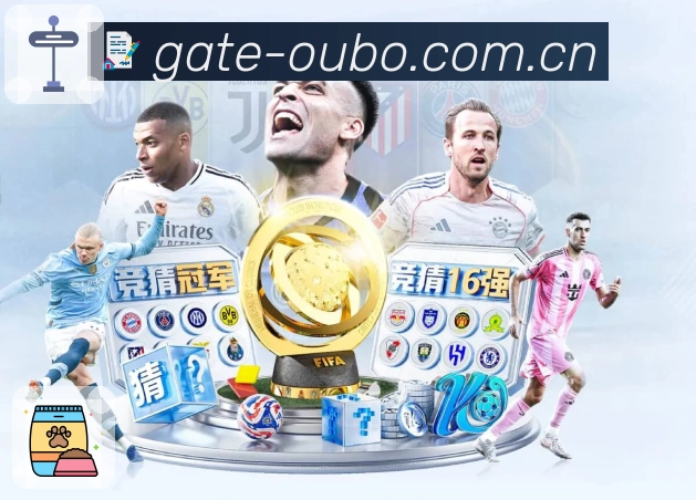 欧博官网 品牌合作