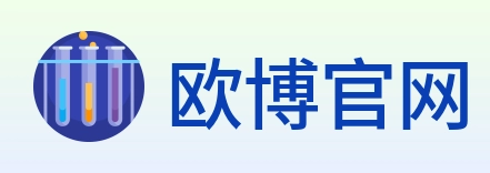 欧博官网 Logo
